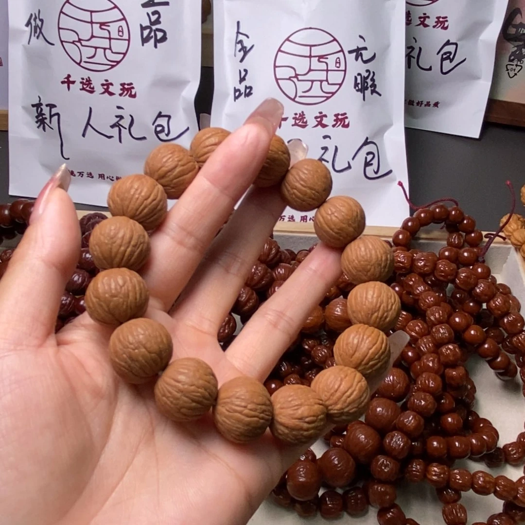 文玩核桃手串凤羽