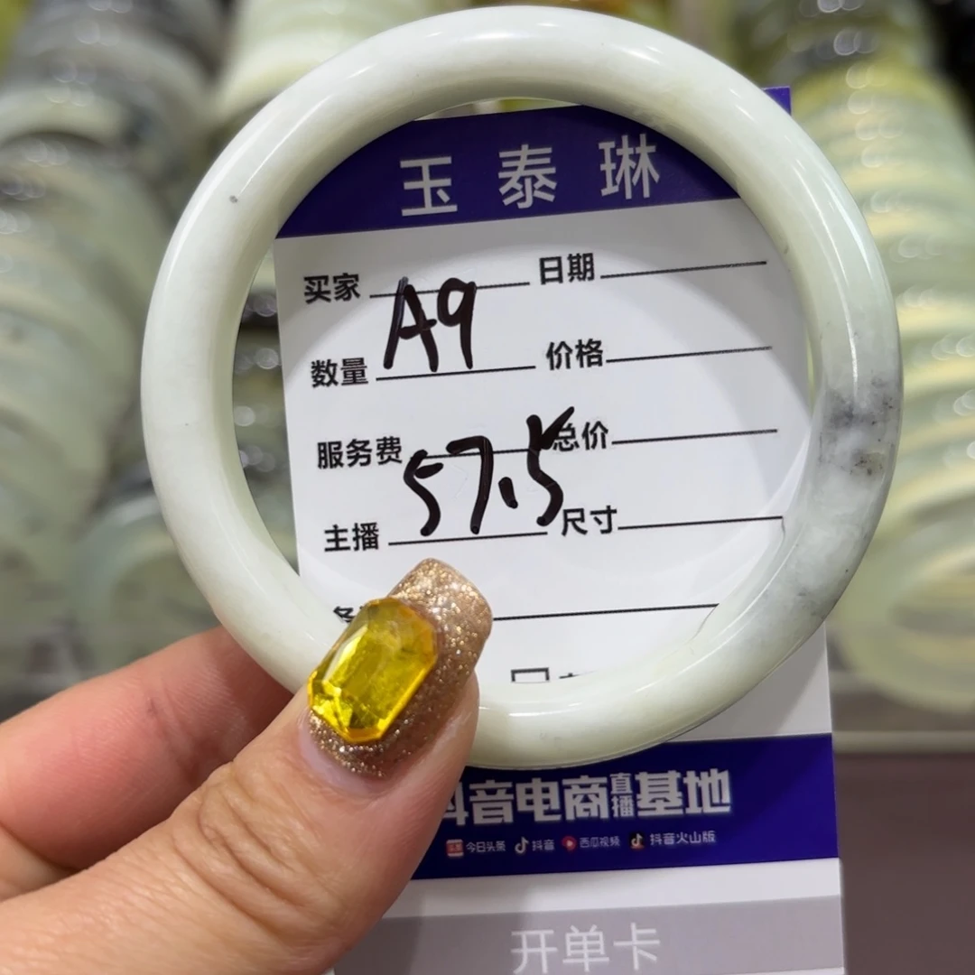 岫玉手镯未镶嵌天然