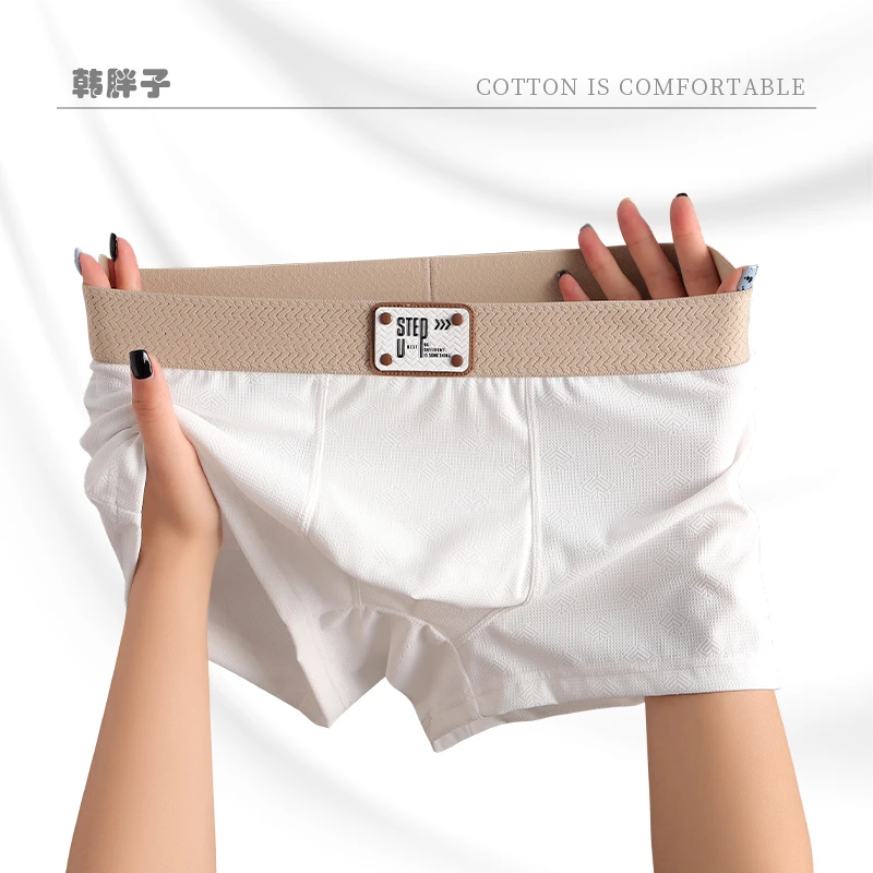 韩胖男中腰透气无痕时尚潮流运动速干个性夏季冰丝凉感内裤平角裤