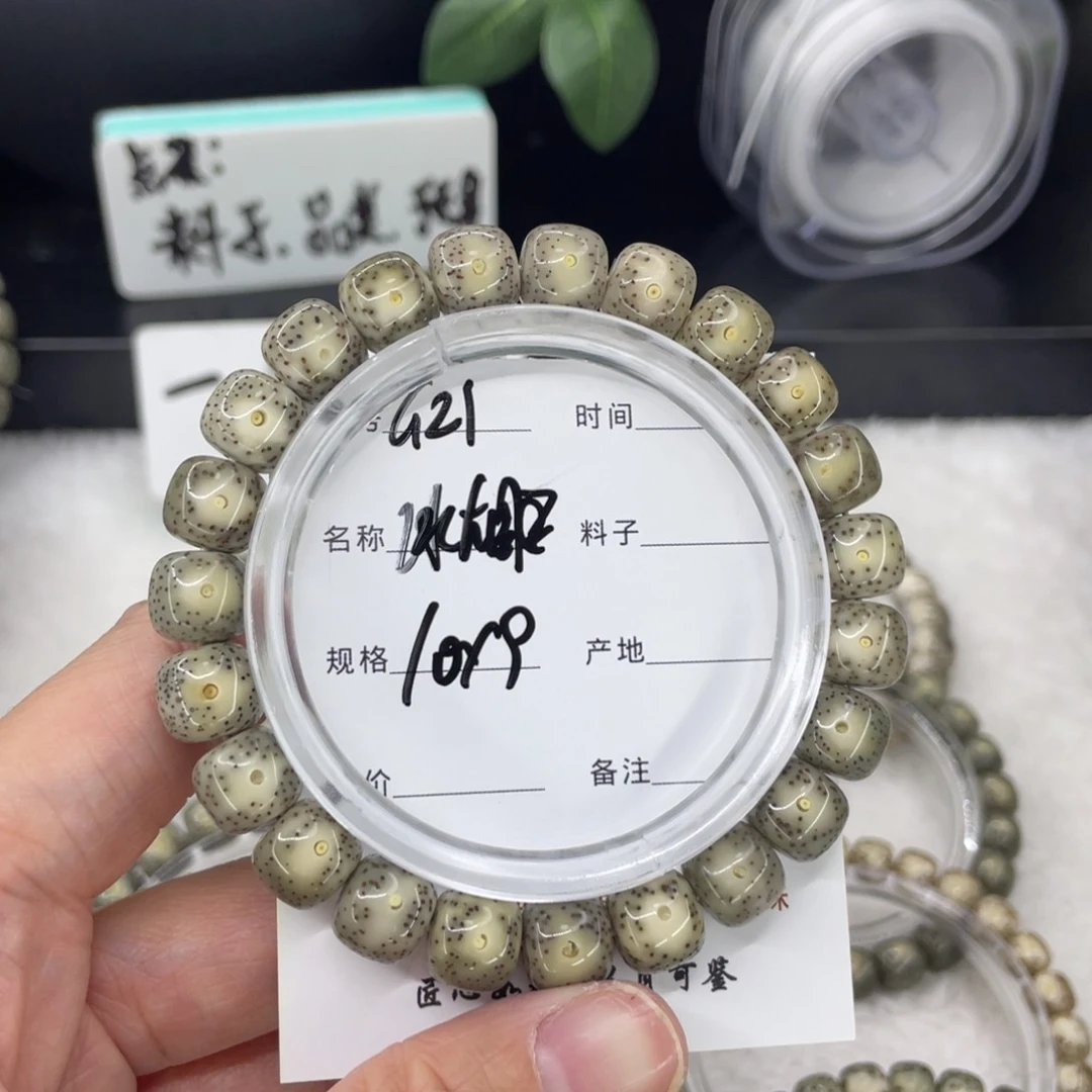 吊坠星月菩提G冰大眼