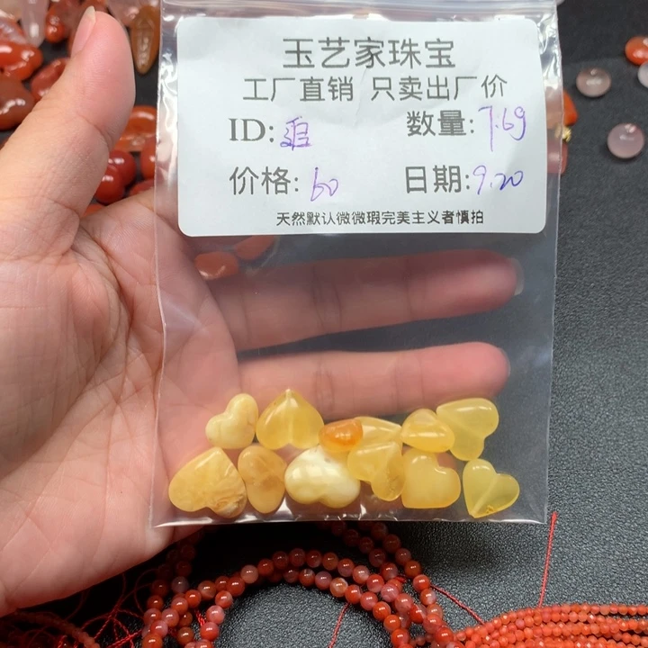 追***上未镶嵌手链南红玛瑙