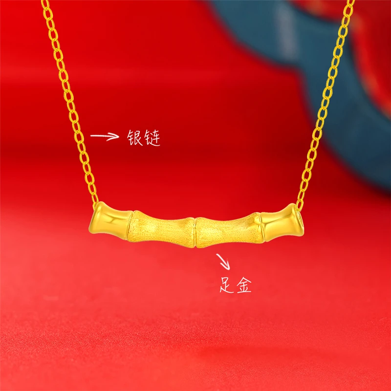 【奇奇专享】足金999投资金 竹节弯管（赠银链） BP 90025攒金有道