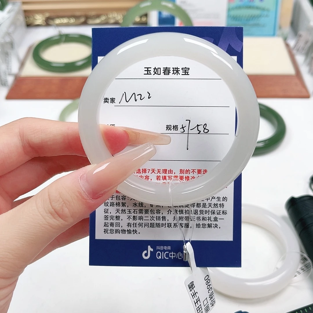 简****和田玉手镯未镶嵌