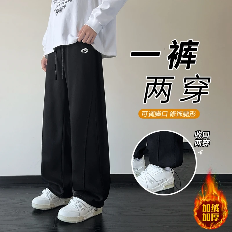 2025秋冬新款青少年小弯刀裤宽松加绒加厚潮流学生长裤子一裤两穿