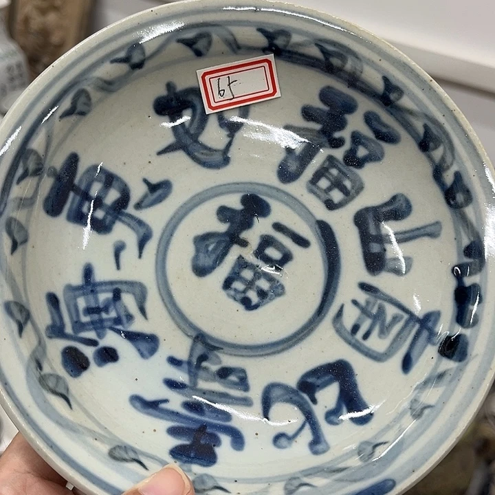好货靓货漂亮好货