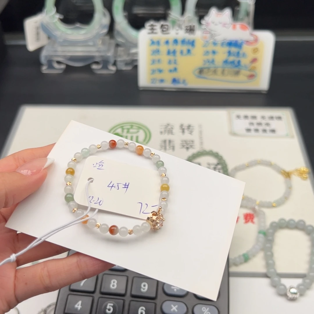 未镶嵌手链翡翠翡翠