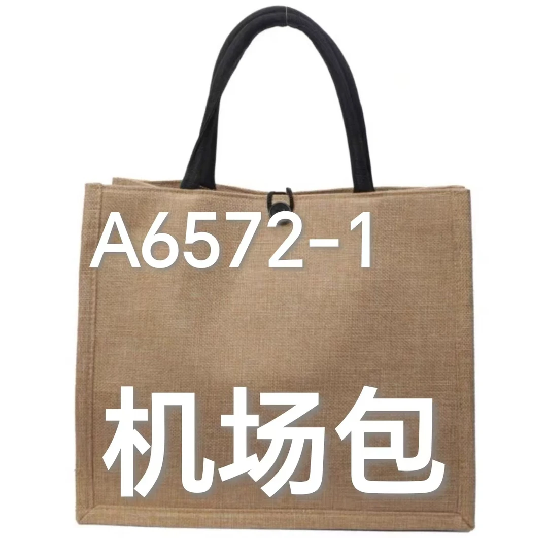 【A6572-1】机场单肩包