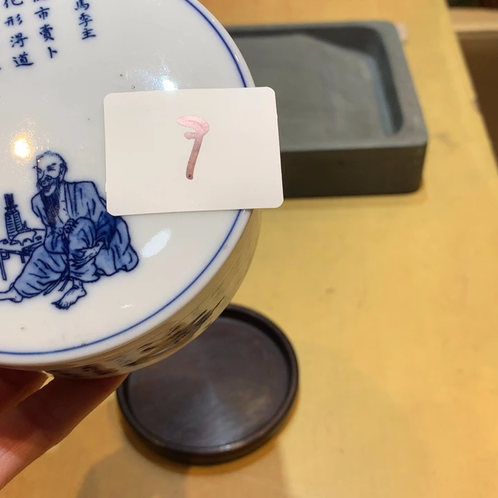 瓷片往****0哈哈哈哈哈这个9