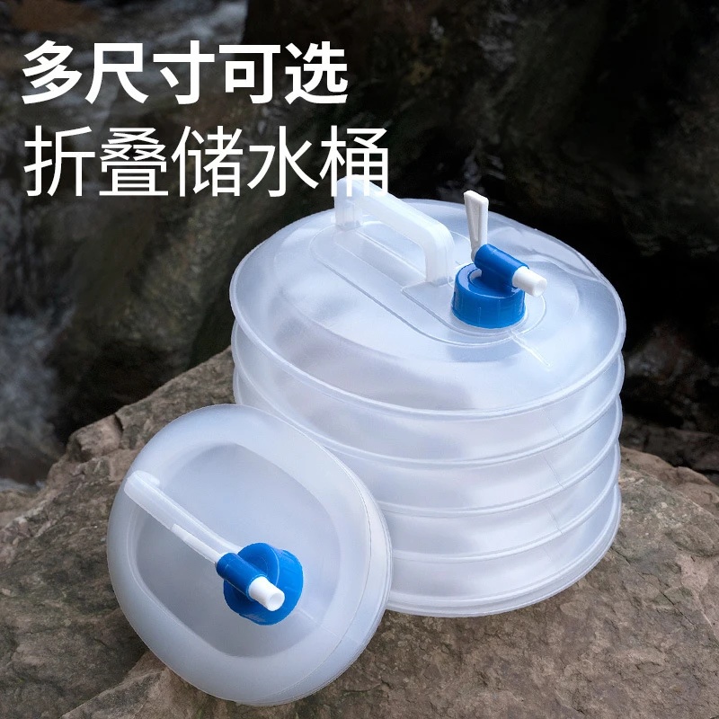 【西藏包邮】折叠储水桶自驾游车载蓄水箱罐厨房塑料带龙头家用