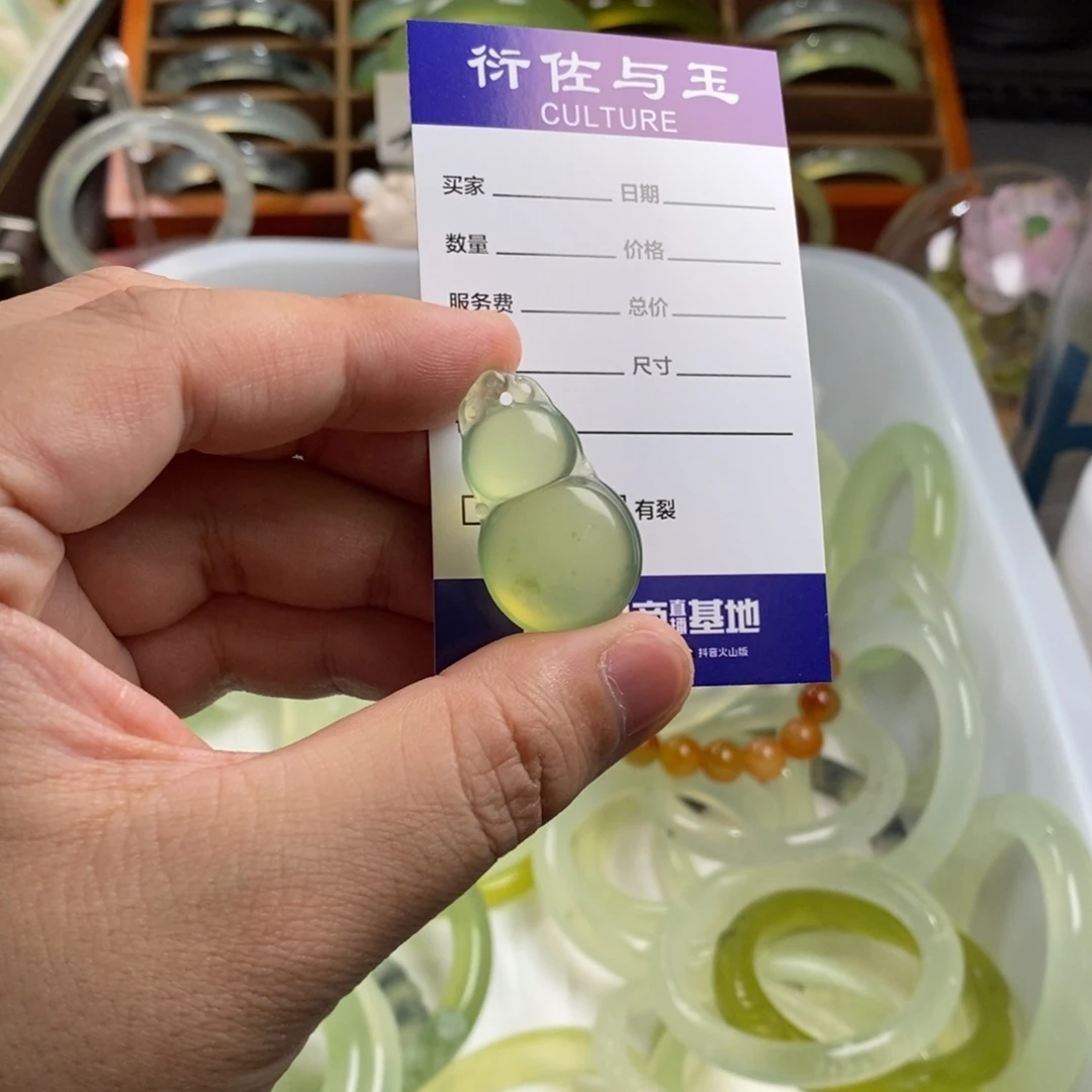 蛇纹石玉挂坠未镶嵌?****?