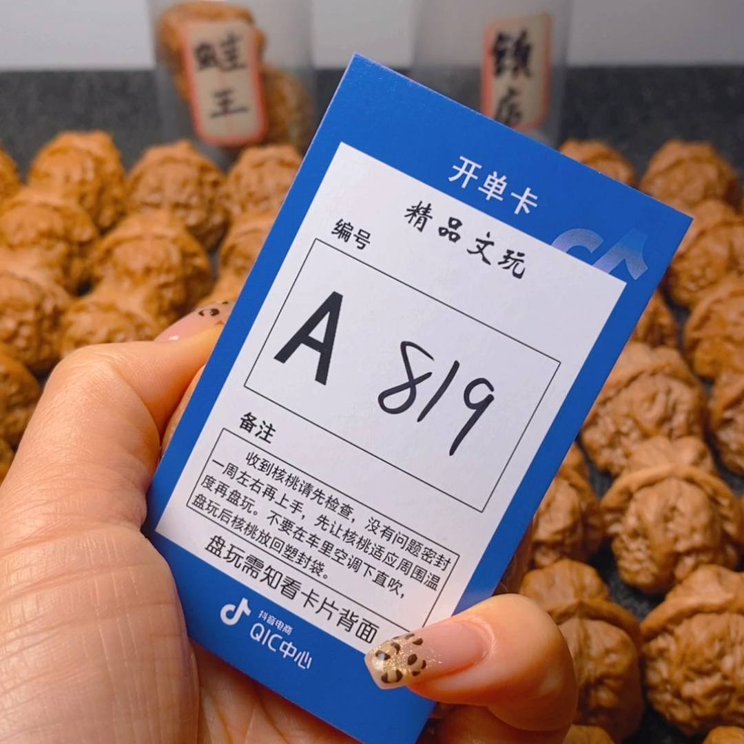 把件文玩核桃D*蛤蟆