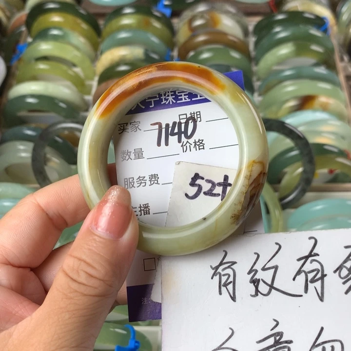 未镶嵌蛇纹石玉手镯7140