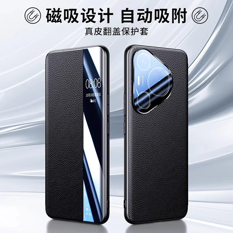适用华为pura70pro手机壳华为p70保护套镜头全包高档翻盖式磁吸壳