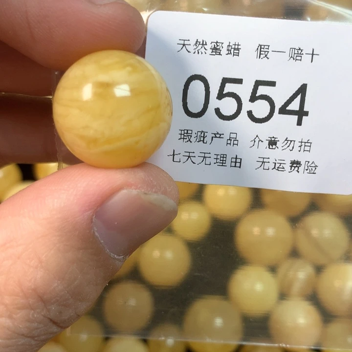 琥珀未镶嵌珠宝奇石瑕疵18.6