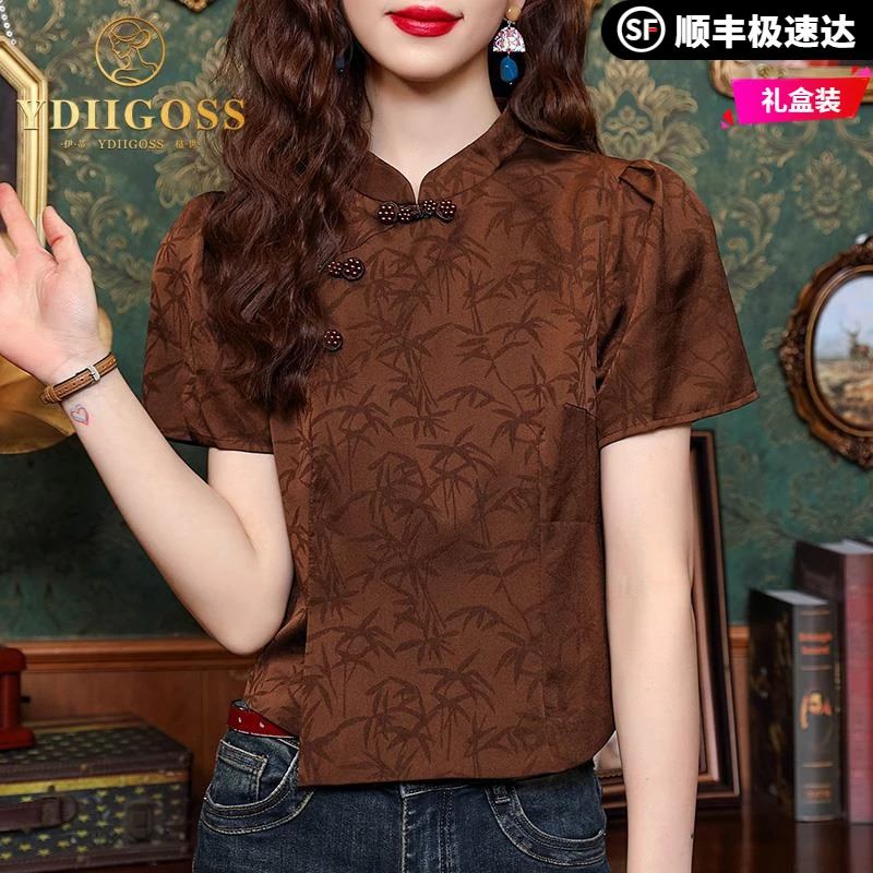 伊蒂格世中式盘扣短袖衬衫女士夏季新款复古气质提花小衫高端修身