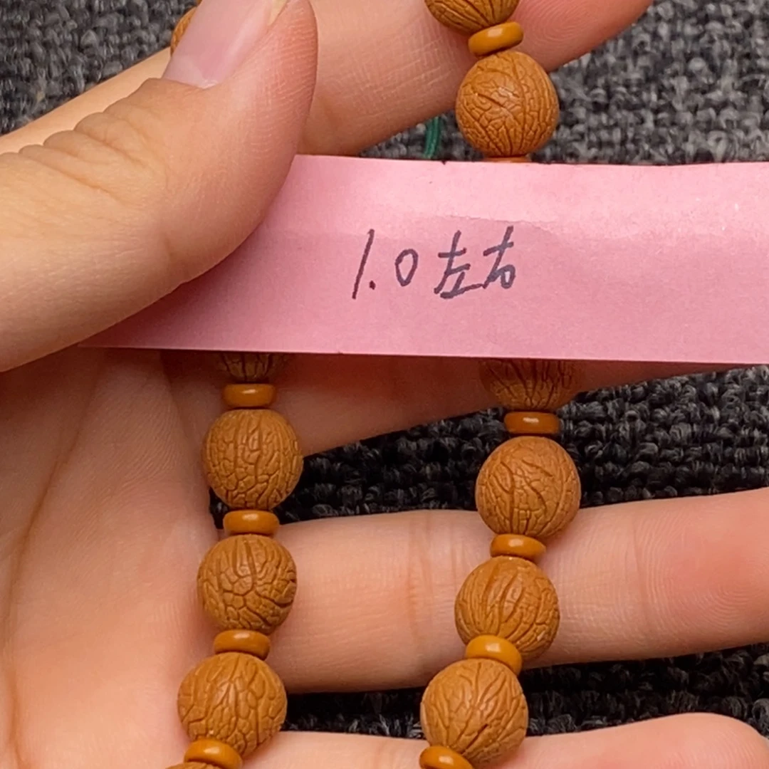 秦岭山脉龙纹桃核