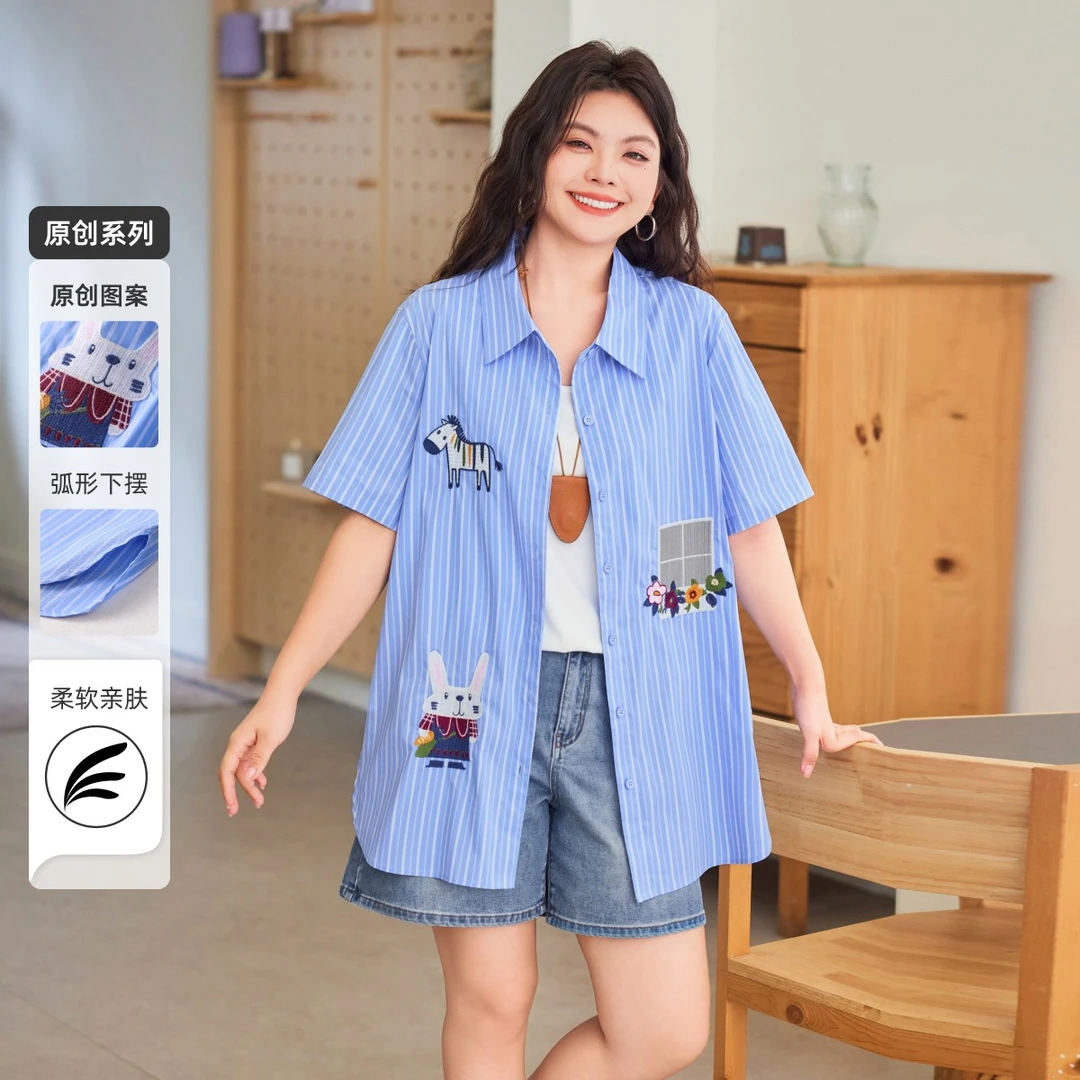 【原创刺绣条纹印花】MsShe大码女装2025夏长款短袖衬衫女C2506040