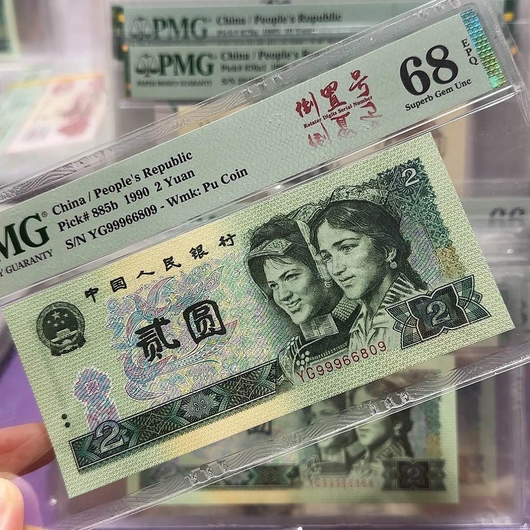 纸99966809。。倒置圆圆豹子头