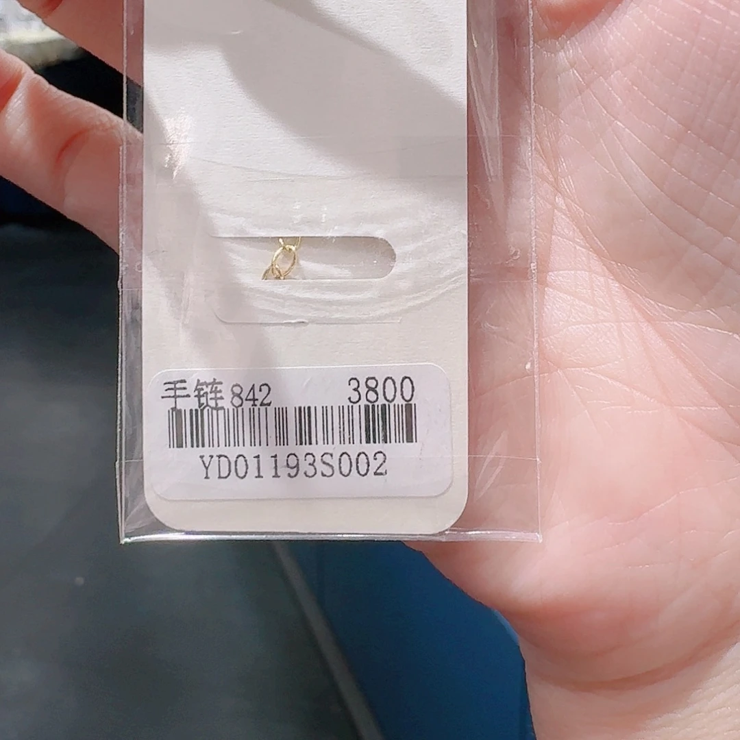 锆石铜合金925银手链白色