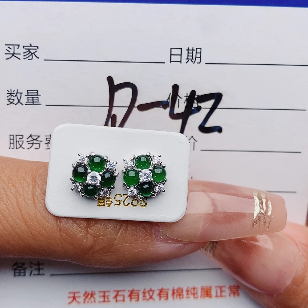 翡翠戒指银S925镶嵌耳饰