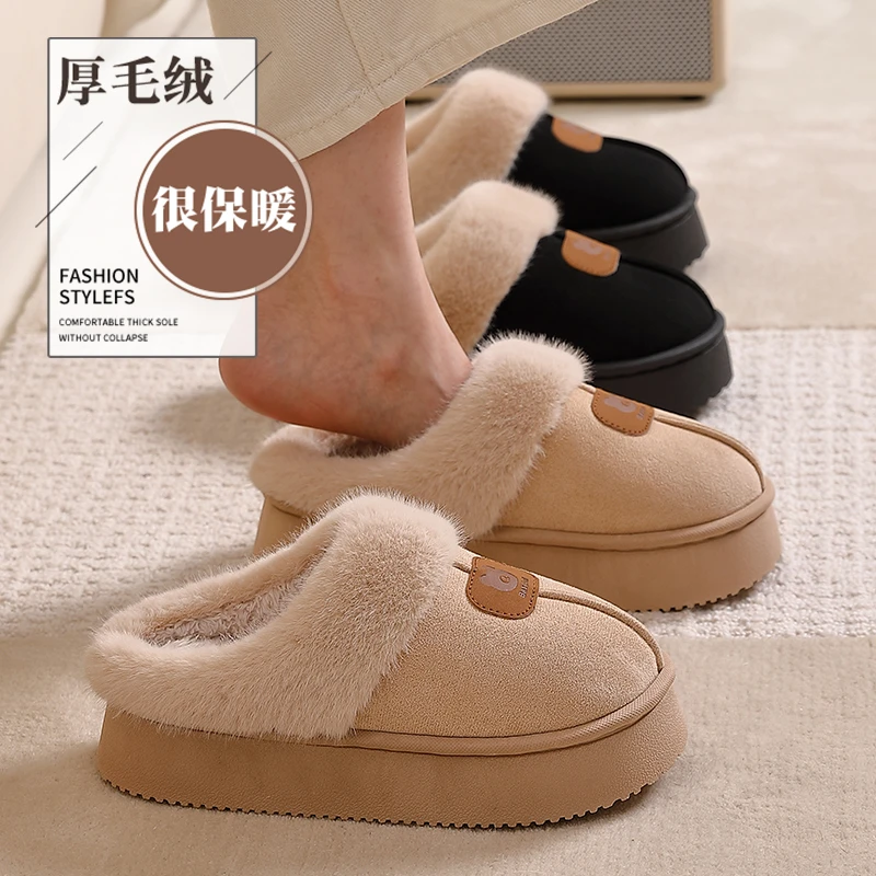 足康乐2025新款美拉德毛绒保暖女士棉拖鞋冬季居家用加绒加厚棉拖