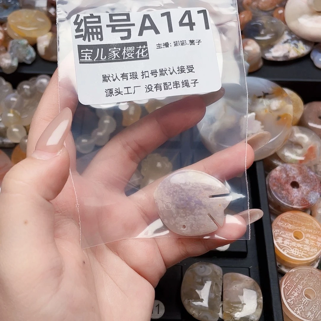 玛瑙/玉髓颈饰银S925镀金镶嵌百*香