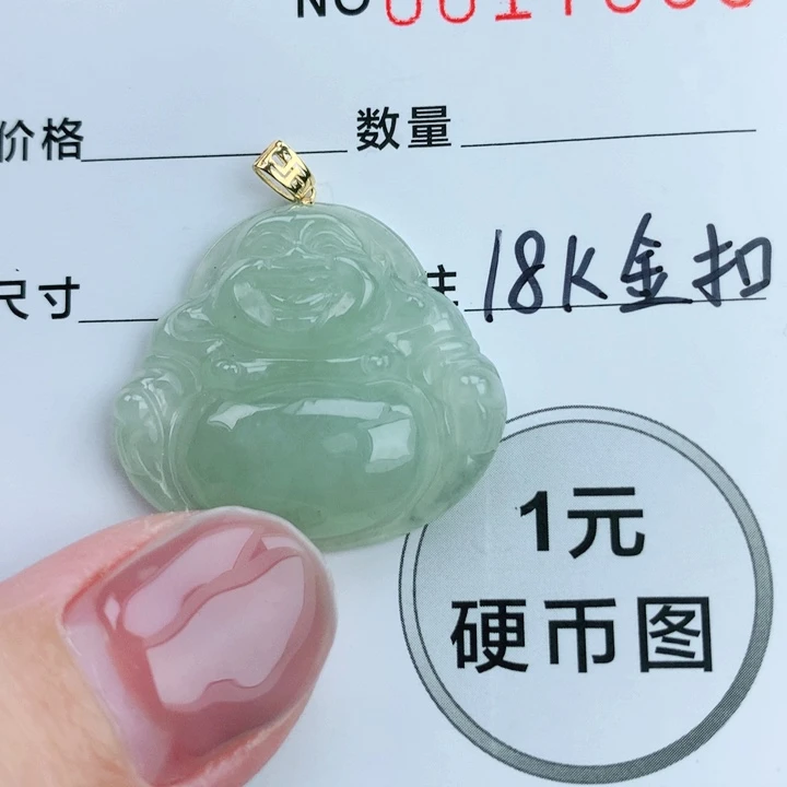 翡翠挂件18K金镶嵌翡翠