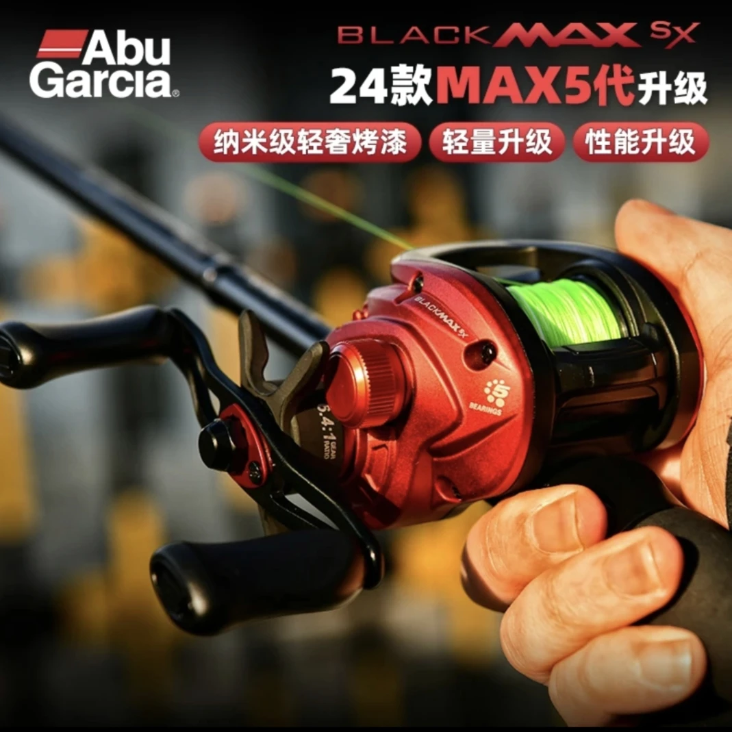 阿布24年新款BMAX SX水滴轮全金属升级钓鱼轮防炸打黑海钓路亚轮