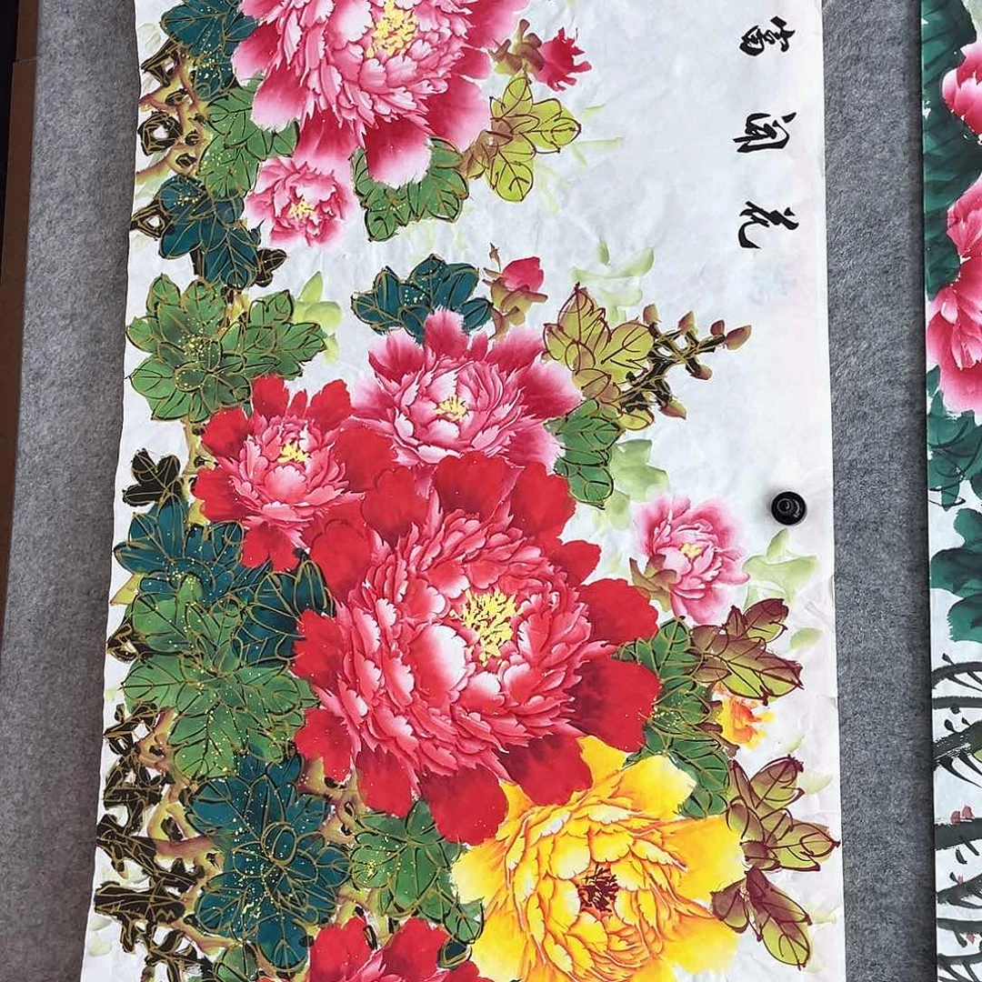 心***远国画明月的直播间666