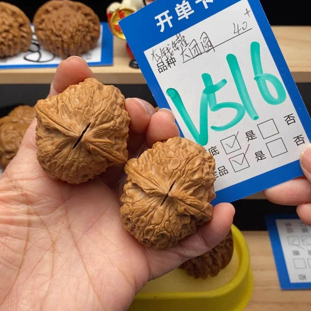 文玩核桃吊坠存钱罐大团圆