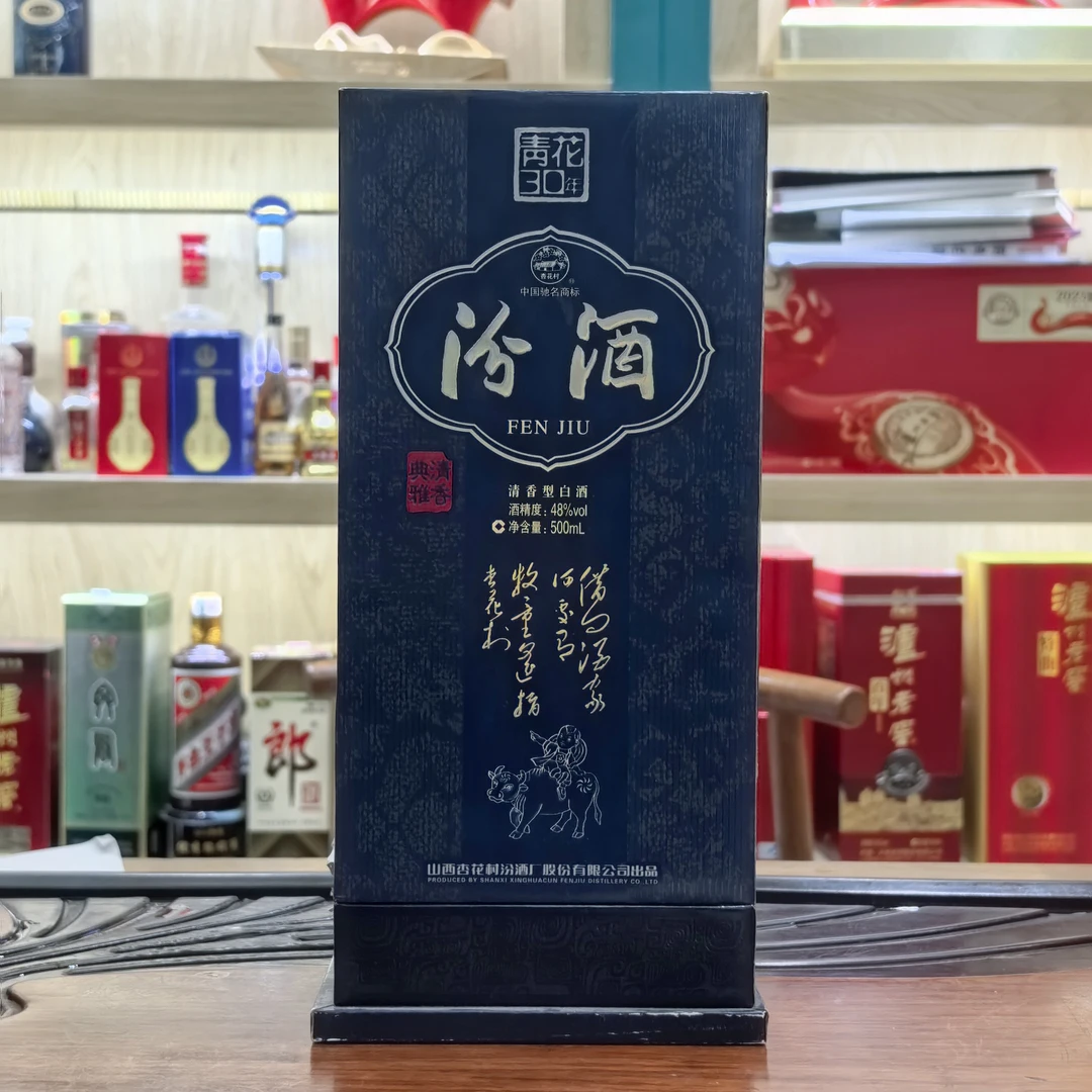 48度FJ青花30年清香型白酒500ml装 2011年