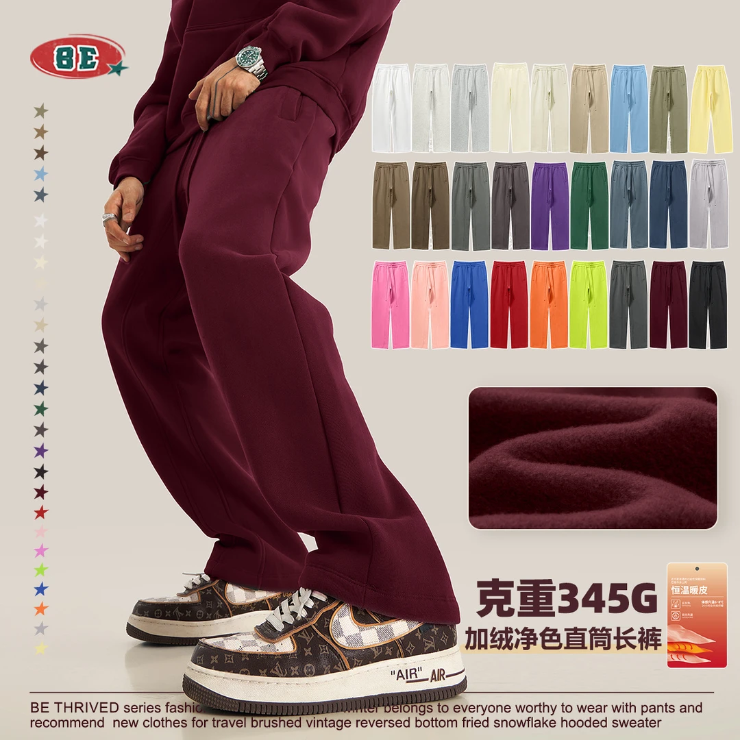 男装2025秋冬青少年纯色宽松运动裤加绒加厚直筒裤休闲卫裤男