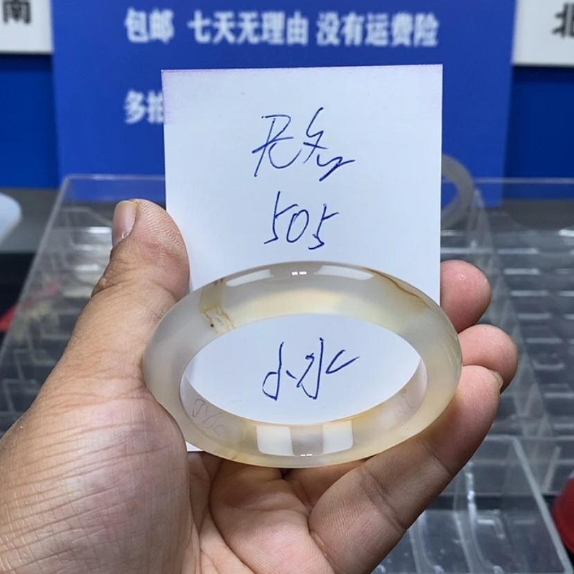 【闪购商品】玛瑙/玉髓手镯未镶嵌ㅤ****