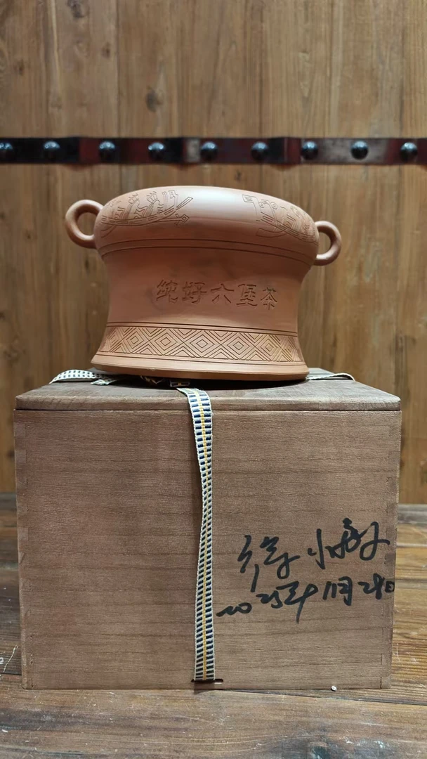 徐小敏（纯好·90非遗传奇） 500g   创始人徐小敏签发 特级 六堡茶