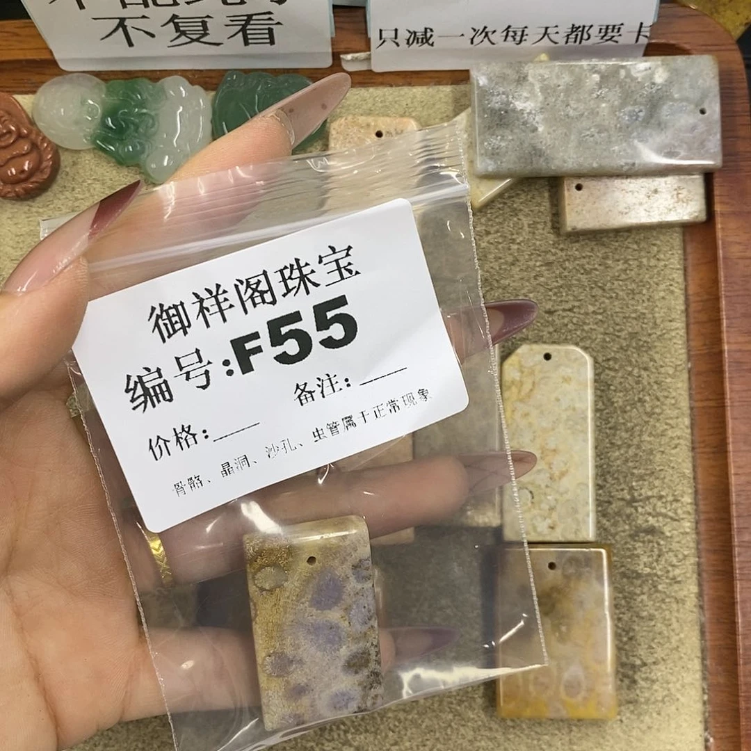 石英质玉吊坠(不含链)足银镀金镶嵌飘