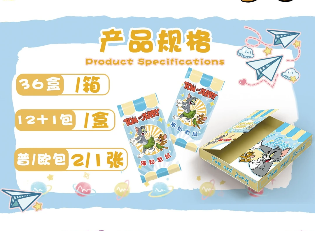 【玩法】二创RED CARD猫和老鼠收藏卡牌（默认代拆）