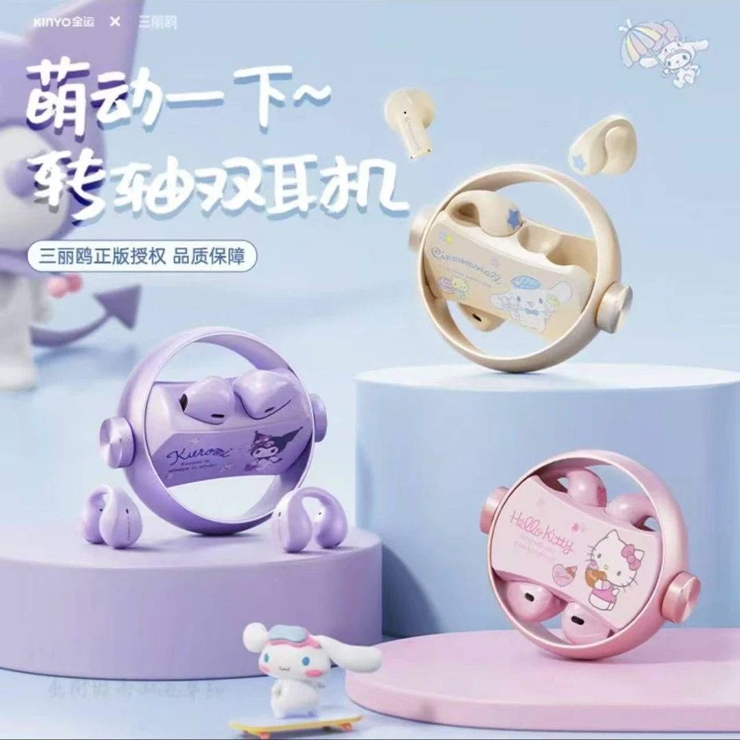 HELLO KITTY/凯蒂猫无线蓝牙耳机夹耳运动狂甩不掉长续航男女通用
