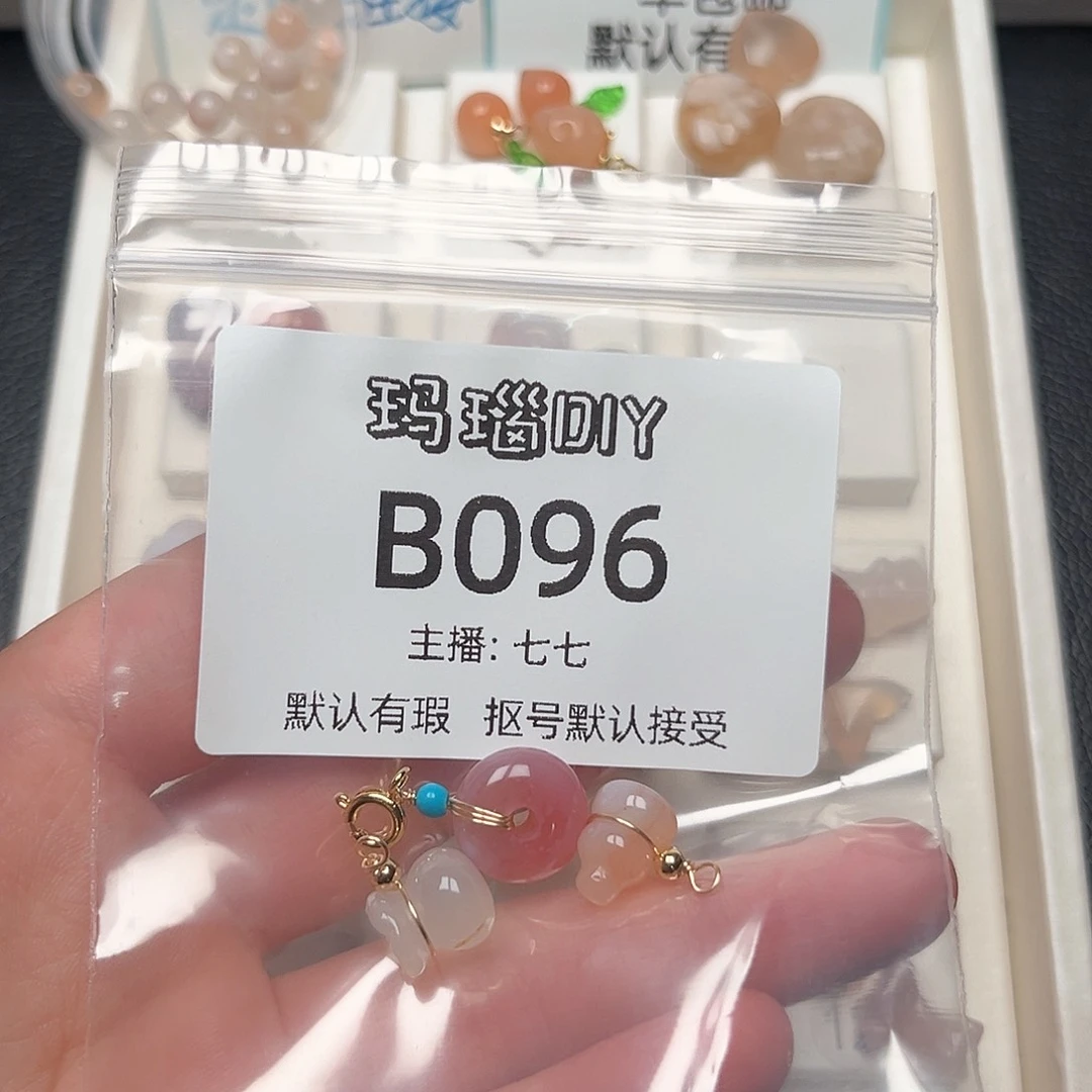玛瑙/玉髓合金颈饰奕*
