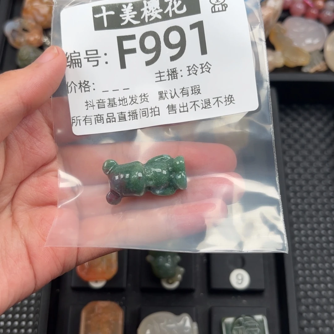 玛瑙/玉髓颈饰未镶嵌猪*侠