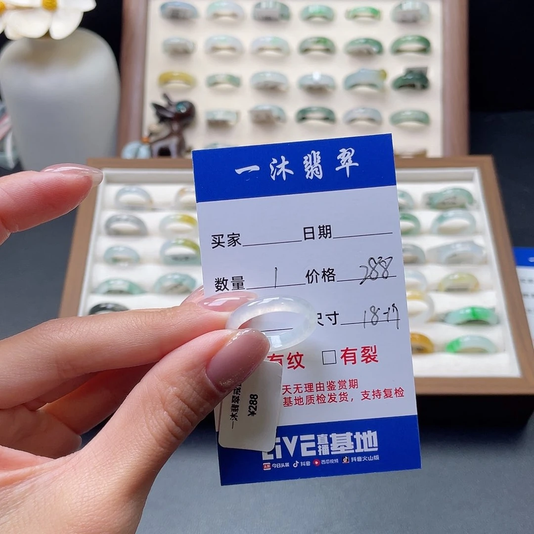 翡翠戒指未镶嵌思*翡翠首饰