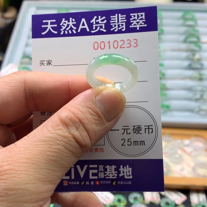 翡翠未镶嵌戒指圈口13号