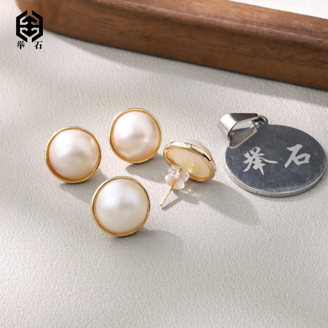 【举石饰品】X0113-668-248马贝珠耳饰（一对/多样性发/约11*6mm）J