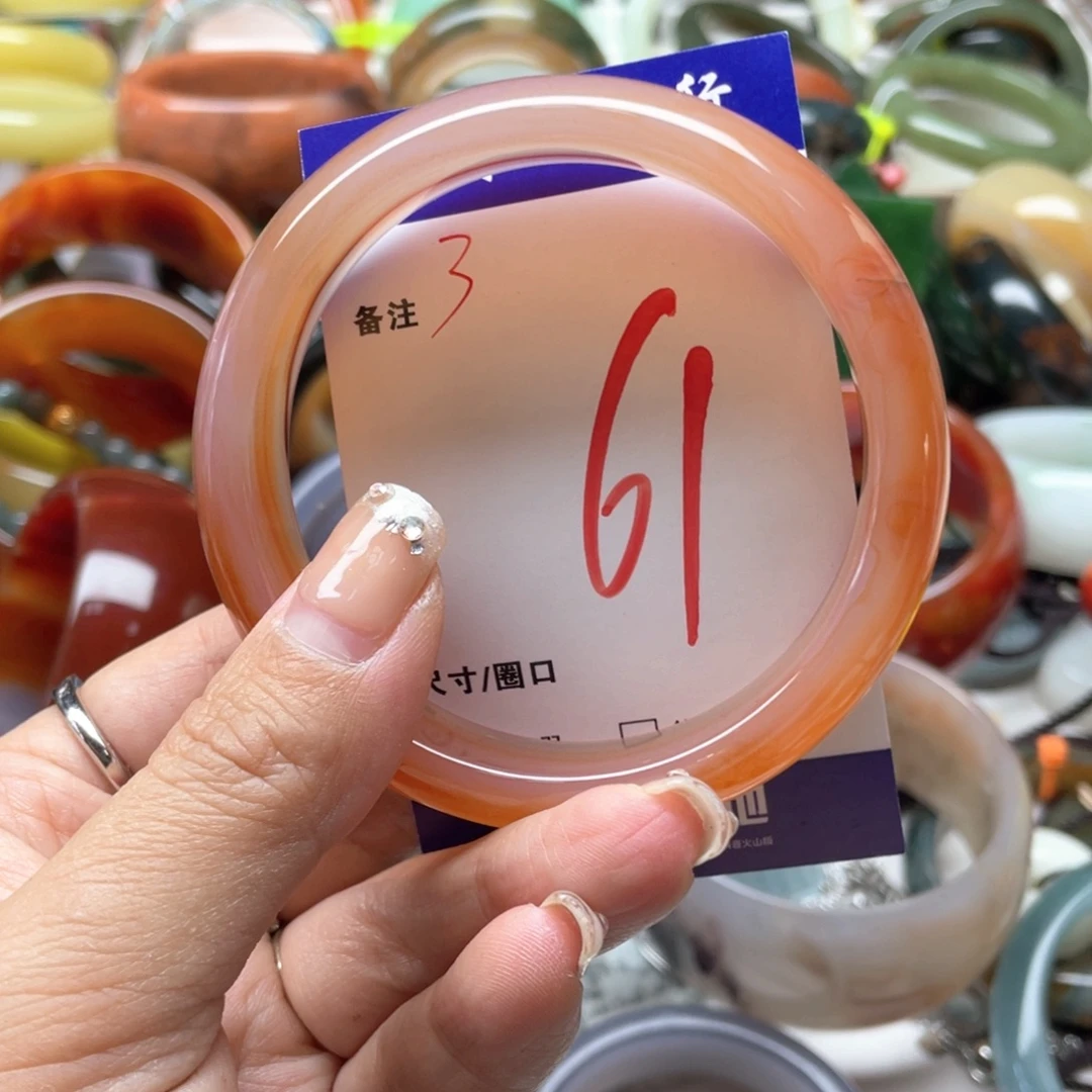 玛瑙/玉髓未镶嵌手链