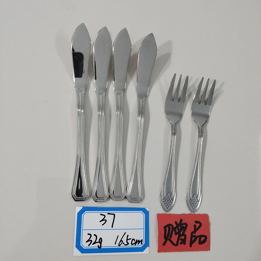 不锈钢果酱刀   4支    37号