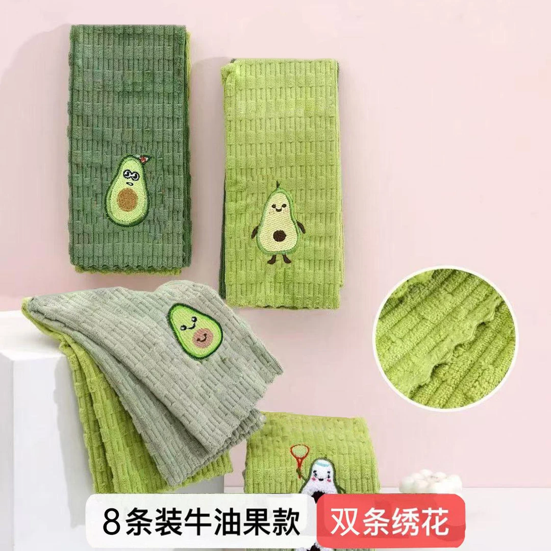 【到手8条装】牛油果刺绣百洁布卡通速干吸水家用去污毛巾擦手巾