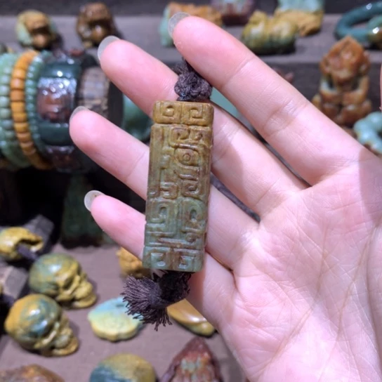 岫岩河磨玉（透闪石质玉）未镶嵌挂件漫***l