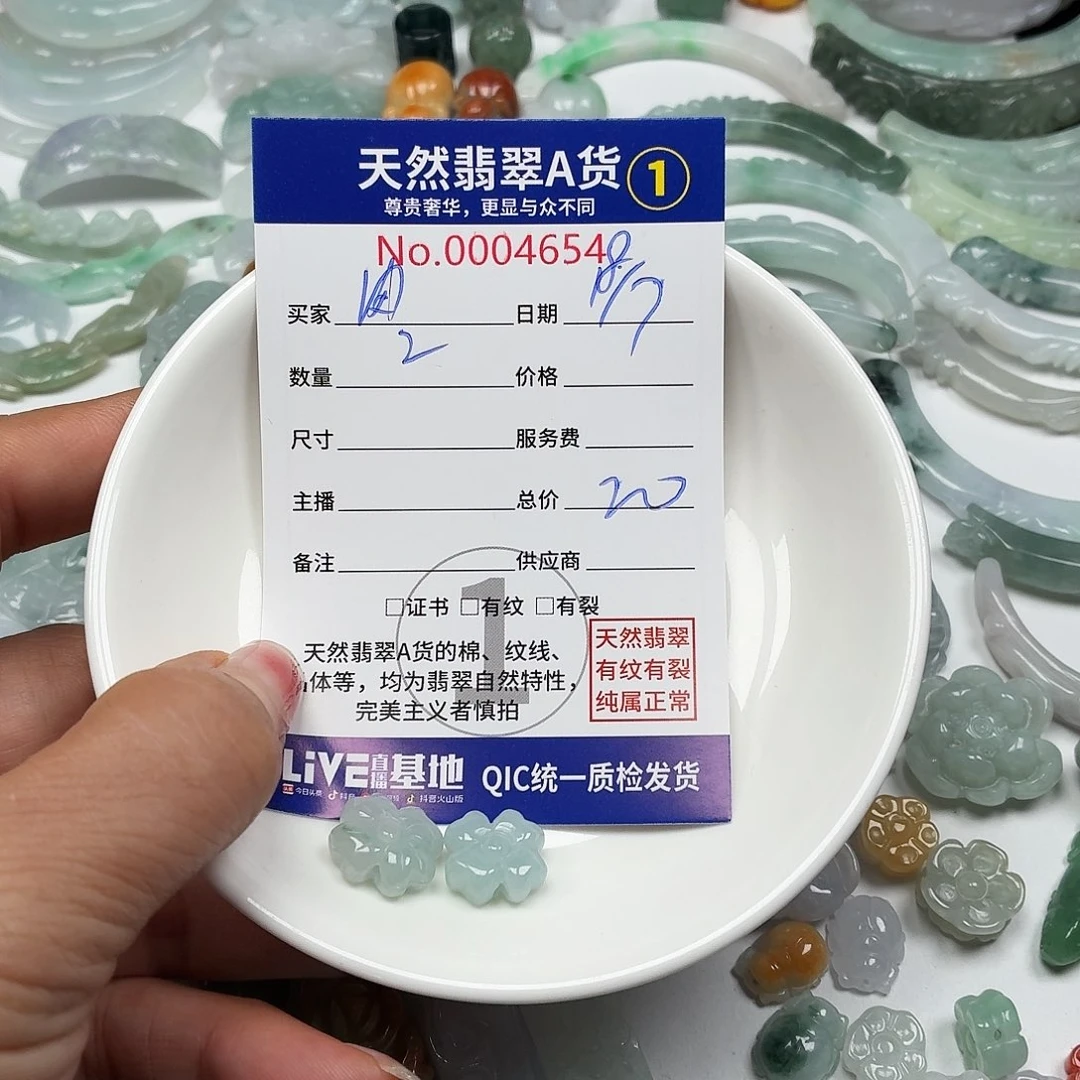 ****嘛未镶嵌手链翡翠7777777