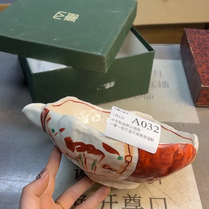 碗碗碗碗碗碗碗碗碗