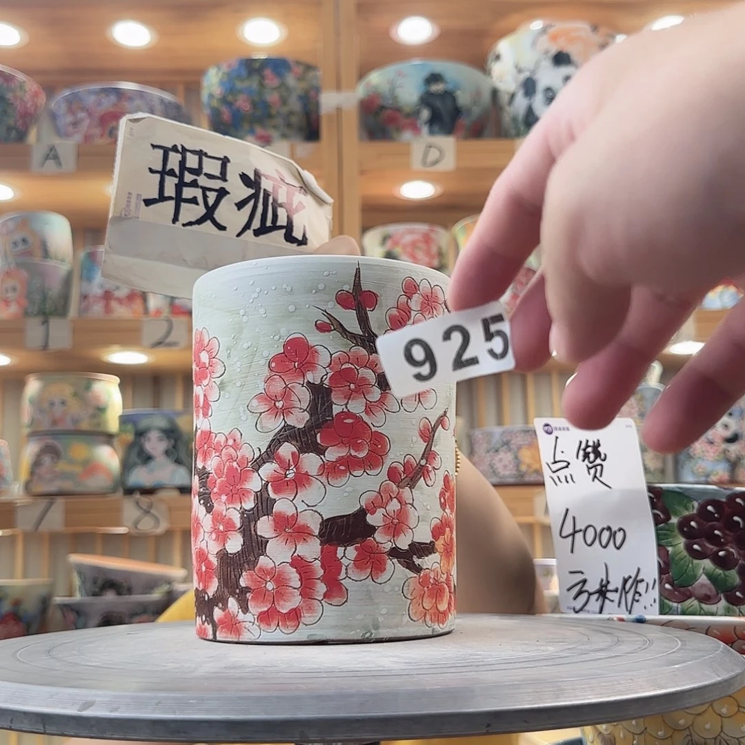 瓷片瑕疵瑕疵瑕疵想瑕疵