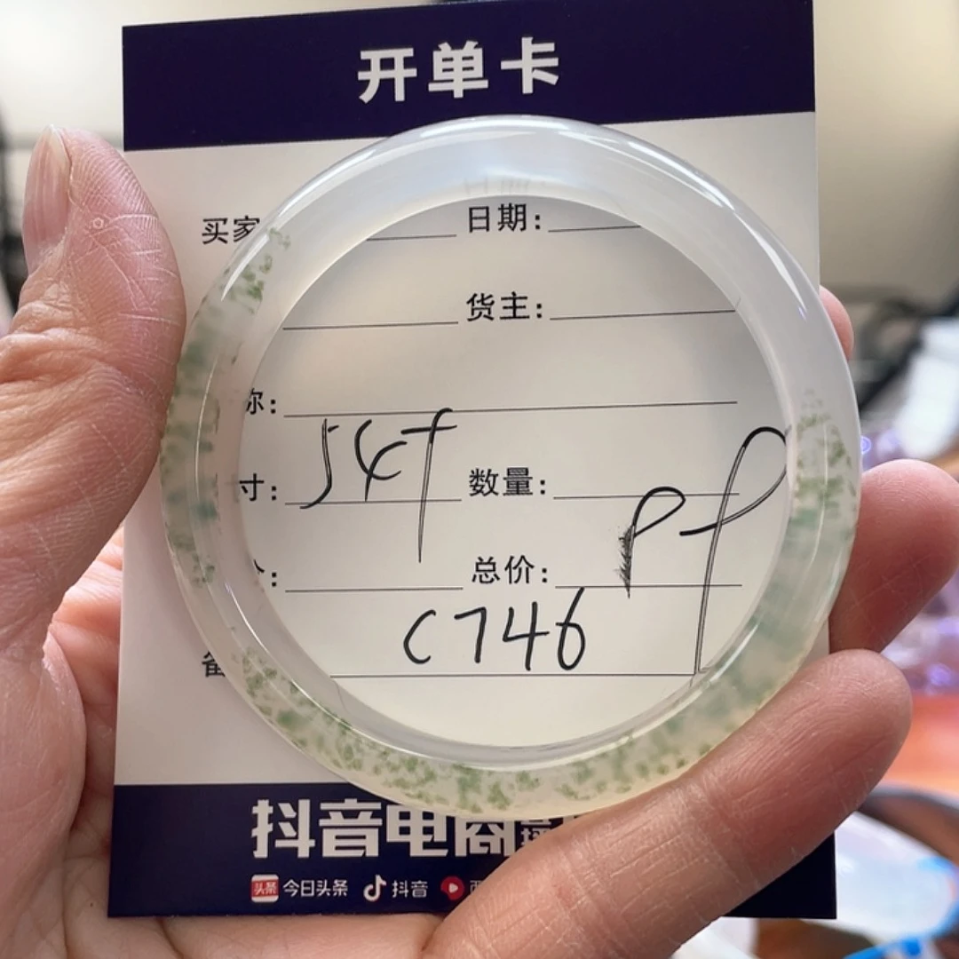 玛瑙/玉髓手镯未镶嵌南*意